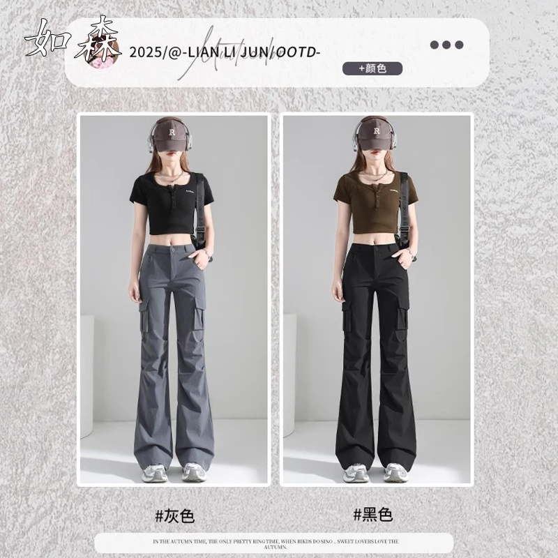 黑色速干微喇工装裤女夏薄2025新款高腰显瘦小个子美式防晒喇叭裤