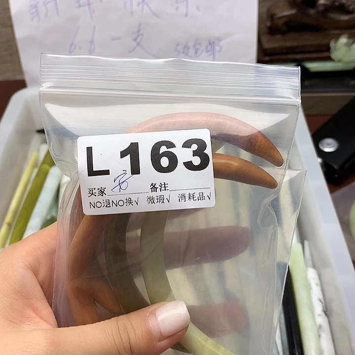 透闪石-蛇纹石玉发饰未镶嵌安***洱