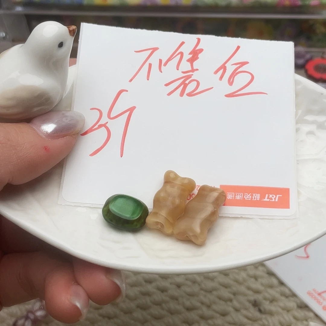 月****塑料捷克琉璃捷克琉璃