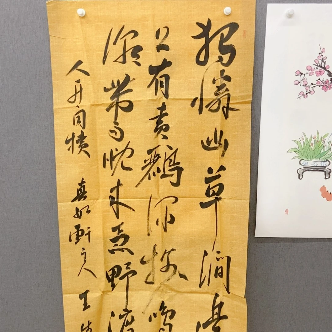 国画手写手绘作品122