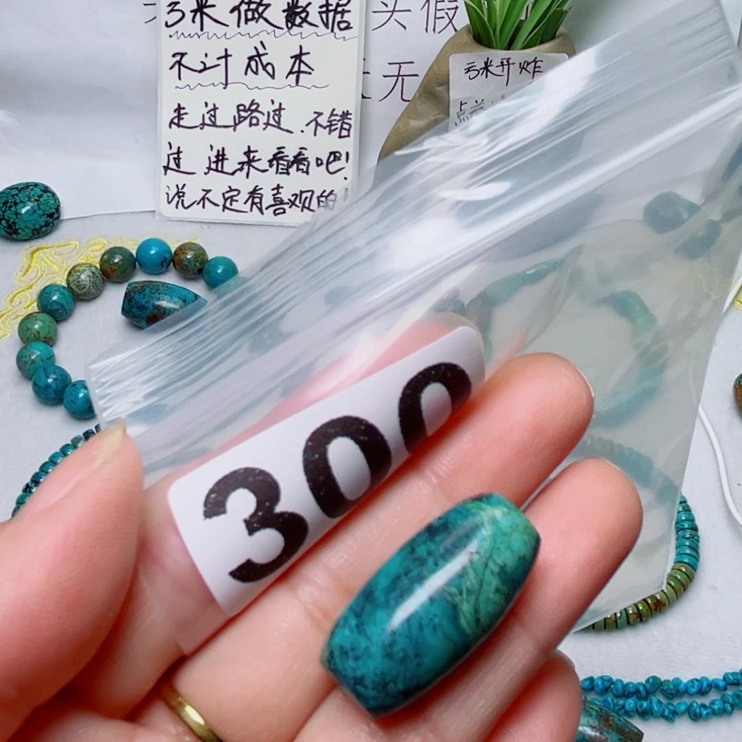 湖北原生态特色散珠配饰