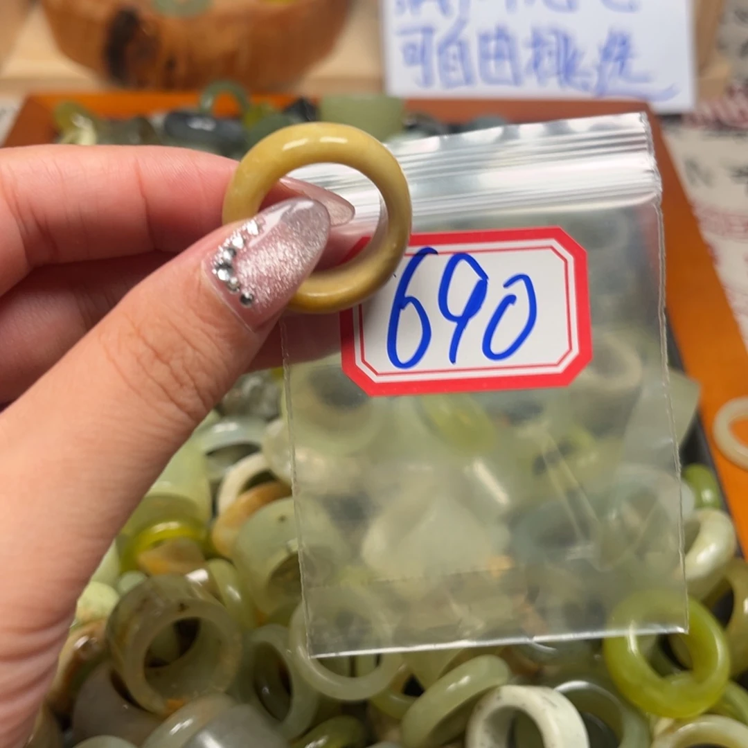 时****蛇纹石玉未镶嵌珠宝奇石