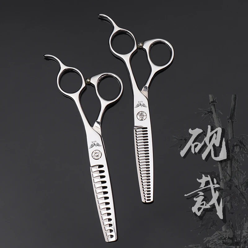 亮刃剪高端品质美发理发剪刀专业鱼骨剪50无痕牙剪发型师专用正品