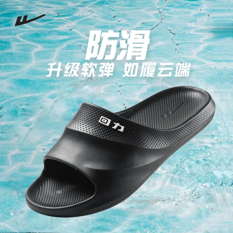Warrior/回力高能感拖鞋男士款2025爆款居家浴室外穿耐磨防滑男拖