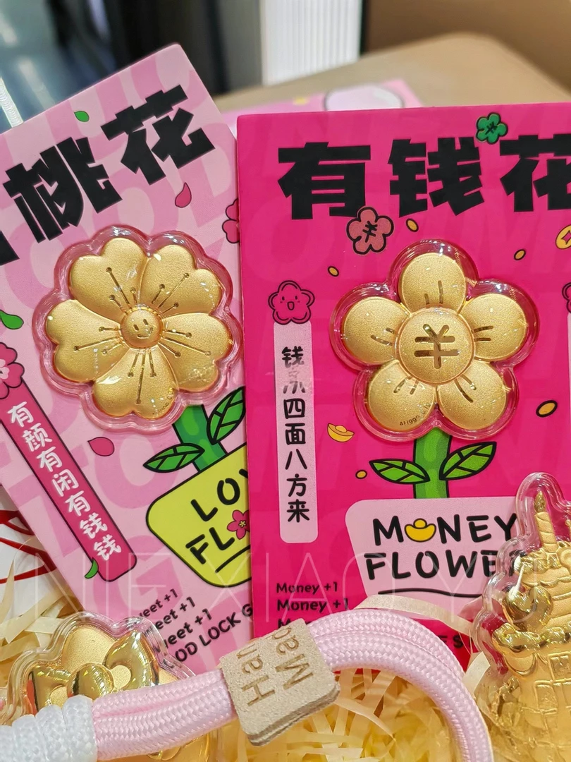 有钱花玫瑰花大饼钥匙扣等等~自选专拍链接