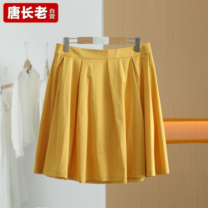 【唐长老自营】货号4394女装夏新款黄色舒适宽松半身裙M