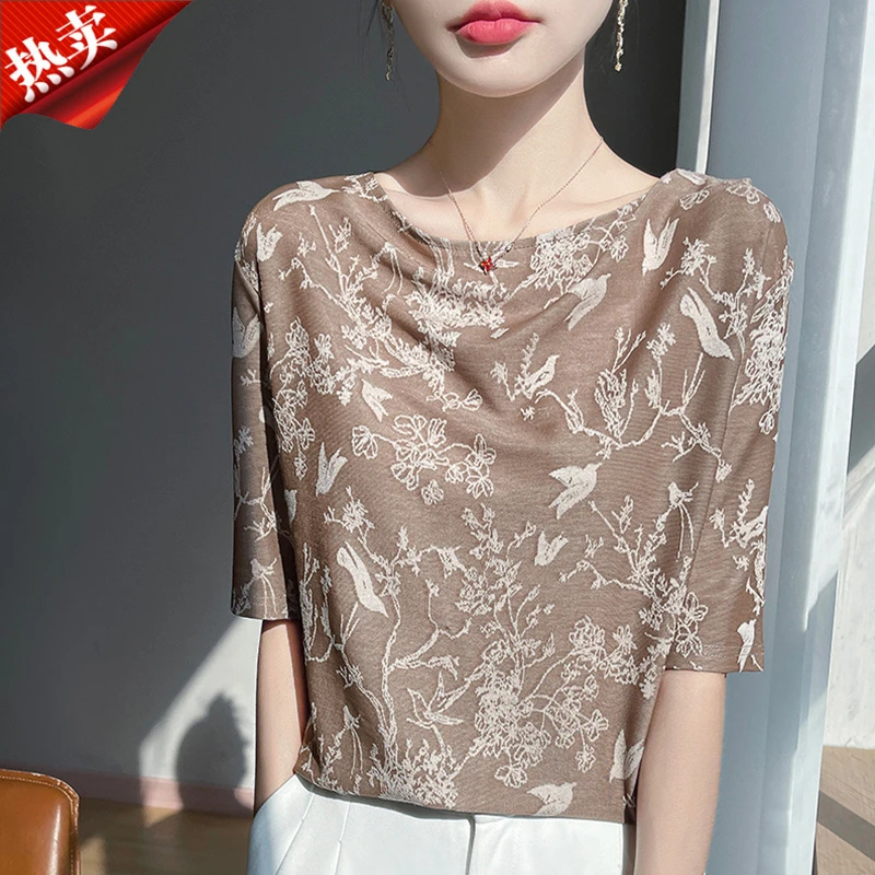 2025新款法式一字领提花针织衫上衣复古气质优雅T恤小衫夏