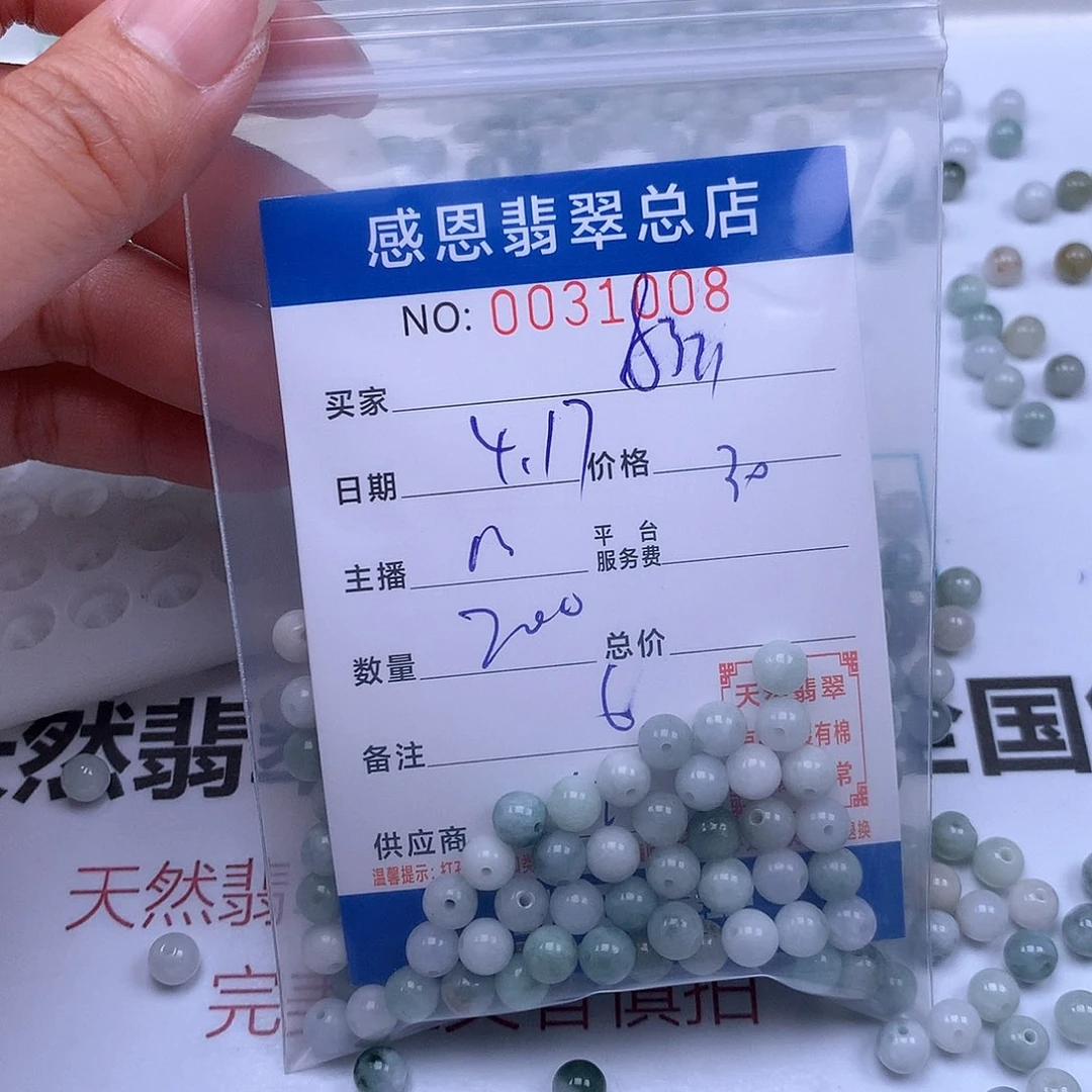 未镶嵌手链翡翠爱****1