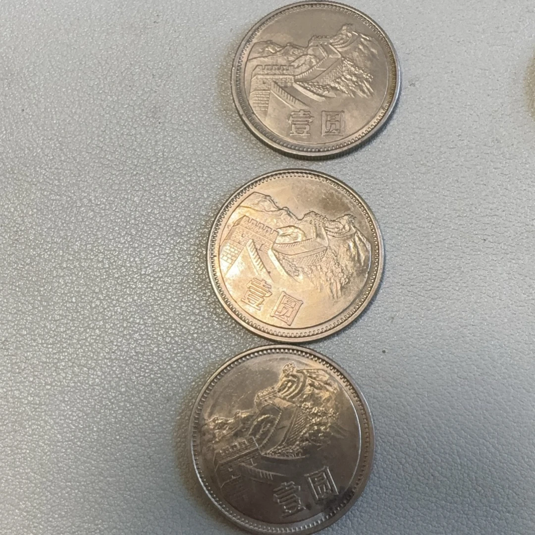 1985年流通好品宽版长城币3枚