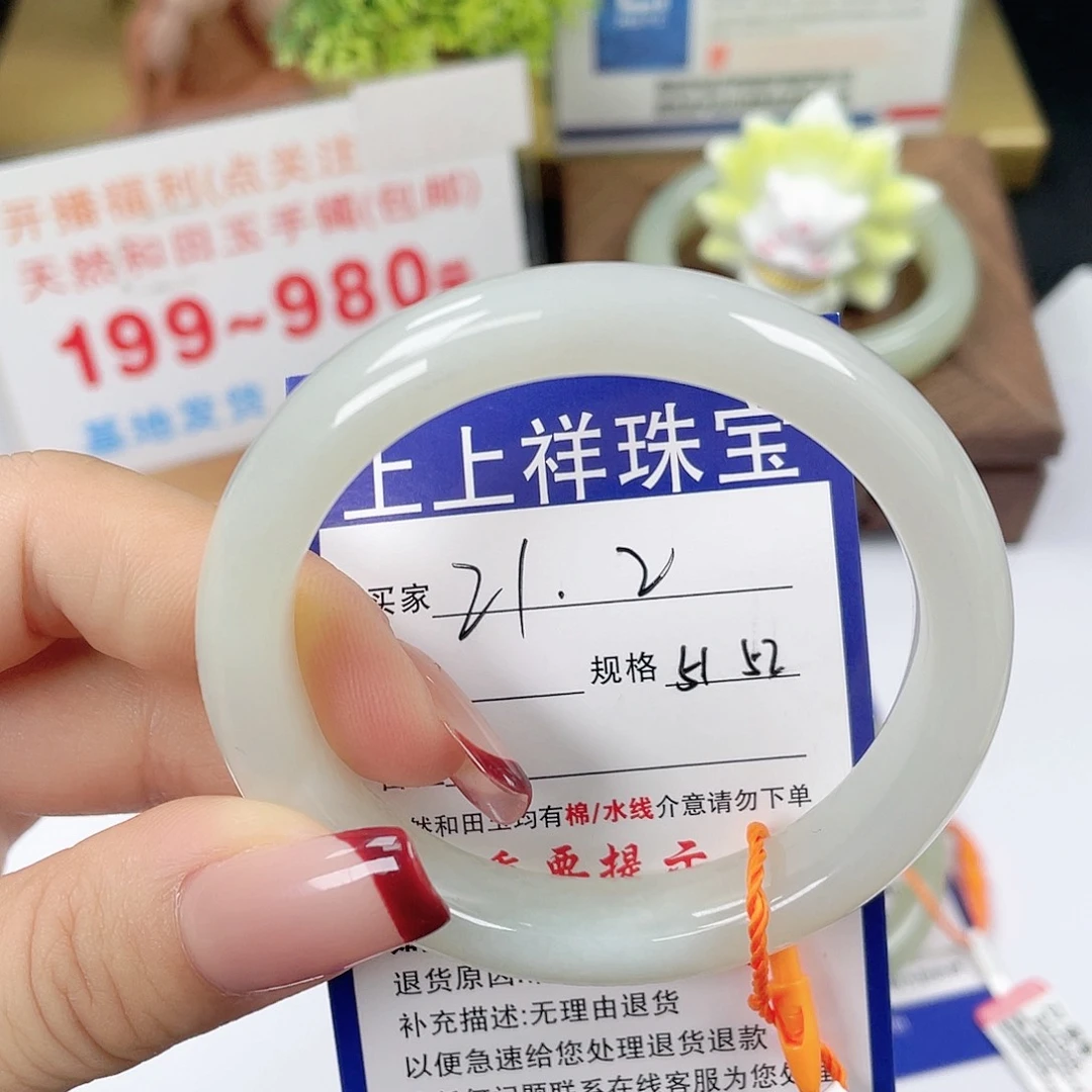 和田玉未镶嵌手镯
