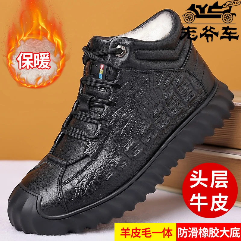 头层牛皮冬季棉皮鞋男加厚保暖羊毛皮毛一体雪地靴男防寒东北棉鞋