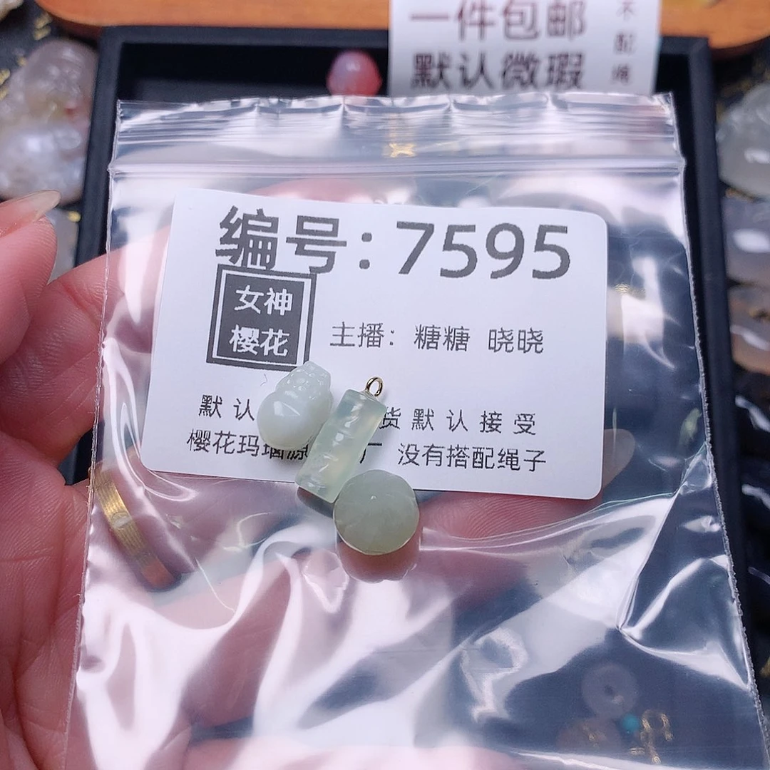 玛瑙/玉髓颈饰合金肥****子