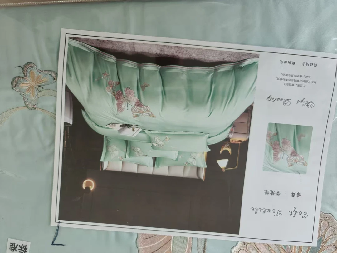 蝶舞刺绣纯棉四件套