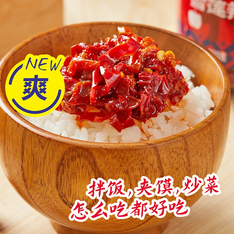 【天天】新疆精选沙湾安集海辣皮子 下饭神器 新疆雪莲辣椒丝