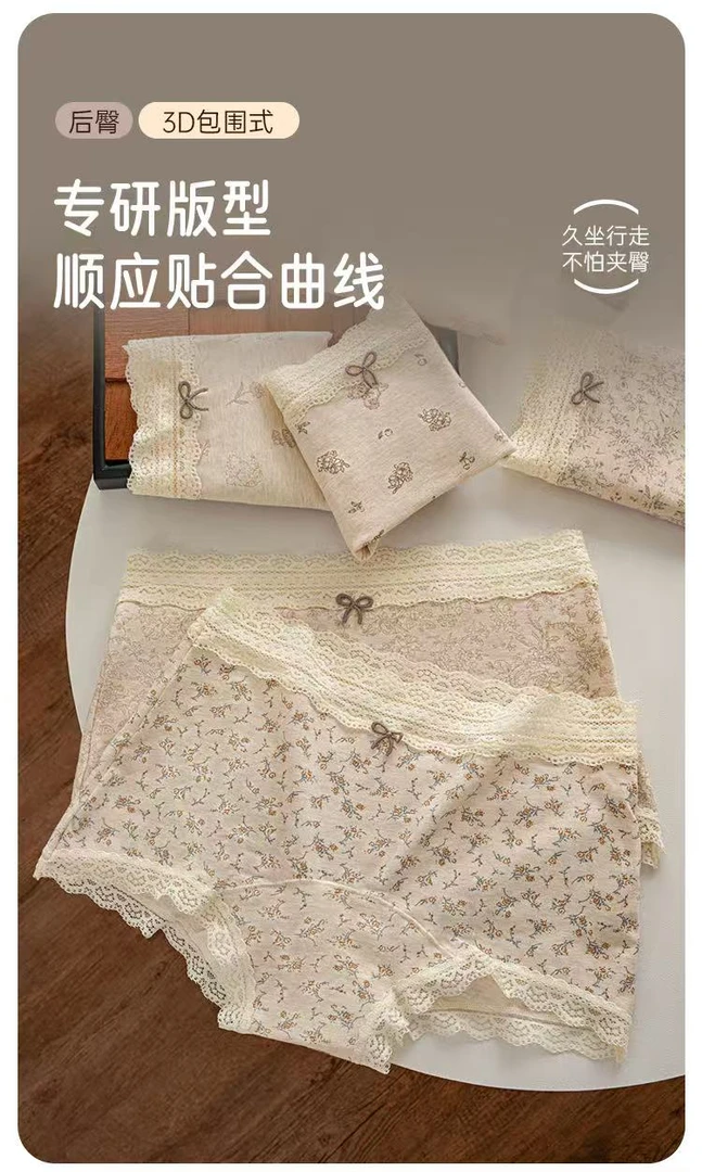 【小熊】8003高腰内裤DF