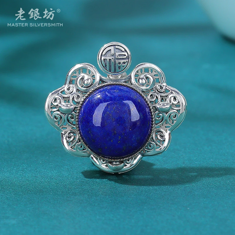 老银坊s925银青金石招财进宝如意吊坠 简约复古轻奢 00232899