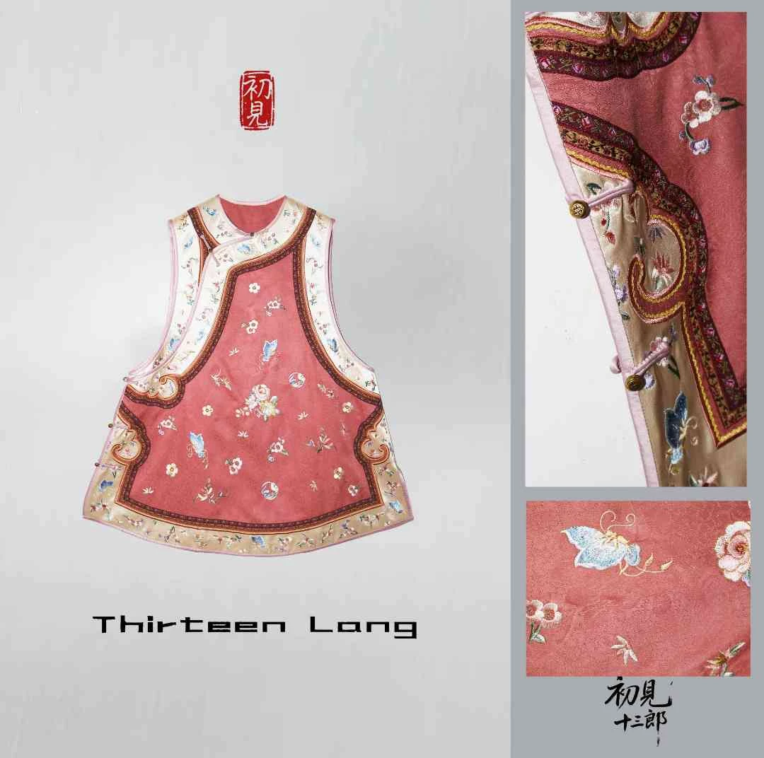 【客定】2025真丝秋中长马甲241928新