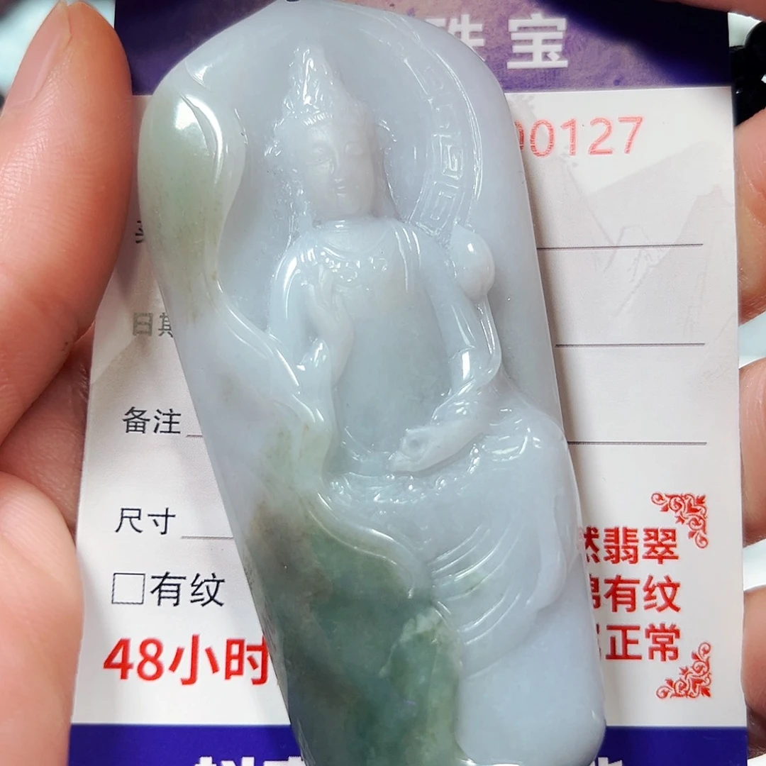 翡翠颈饰未镶嵌天然缅甸翡翠A货