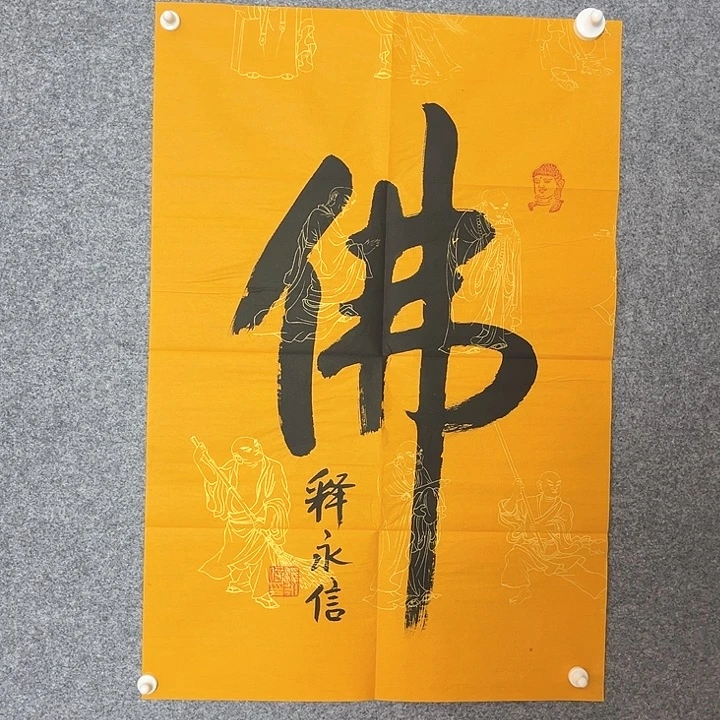 快来看看你的作品