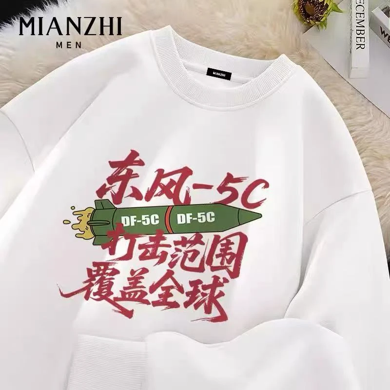 男童东风5c覆盖全球圆领卫衣2025秋季新款帅气男孩春秋款宽松上衣