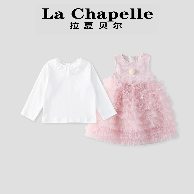 La Chapelle【拉夏贝尔】春季新款纯色公主风连衣裙套装LC186