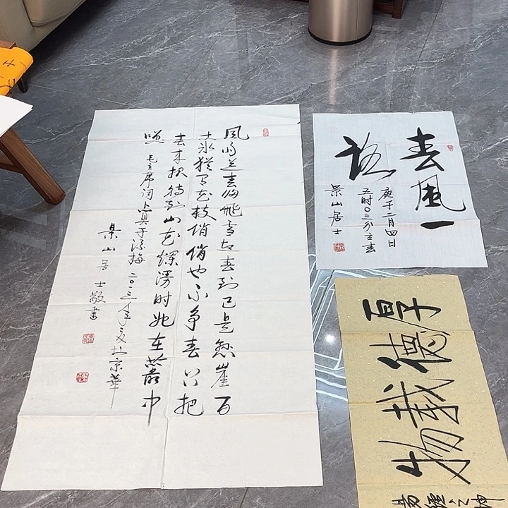 国画遥****…欢迎大家加入我们大家庭里