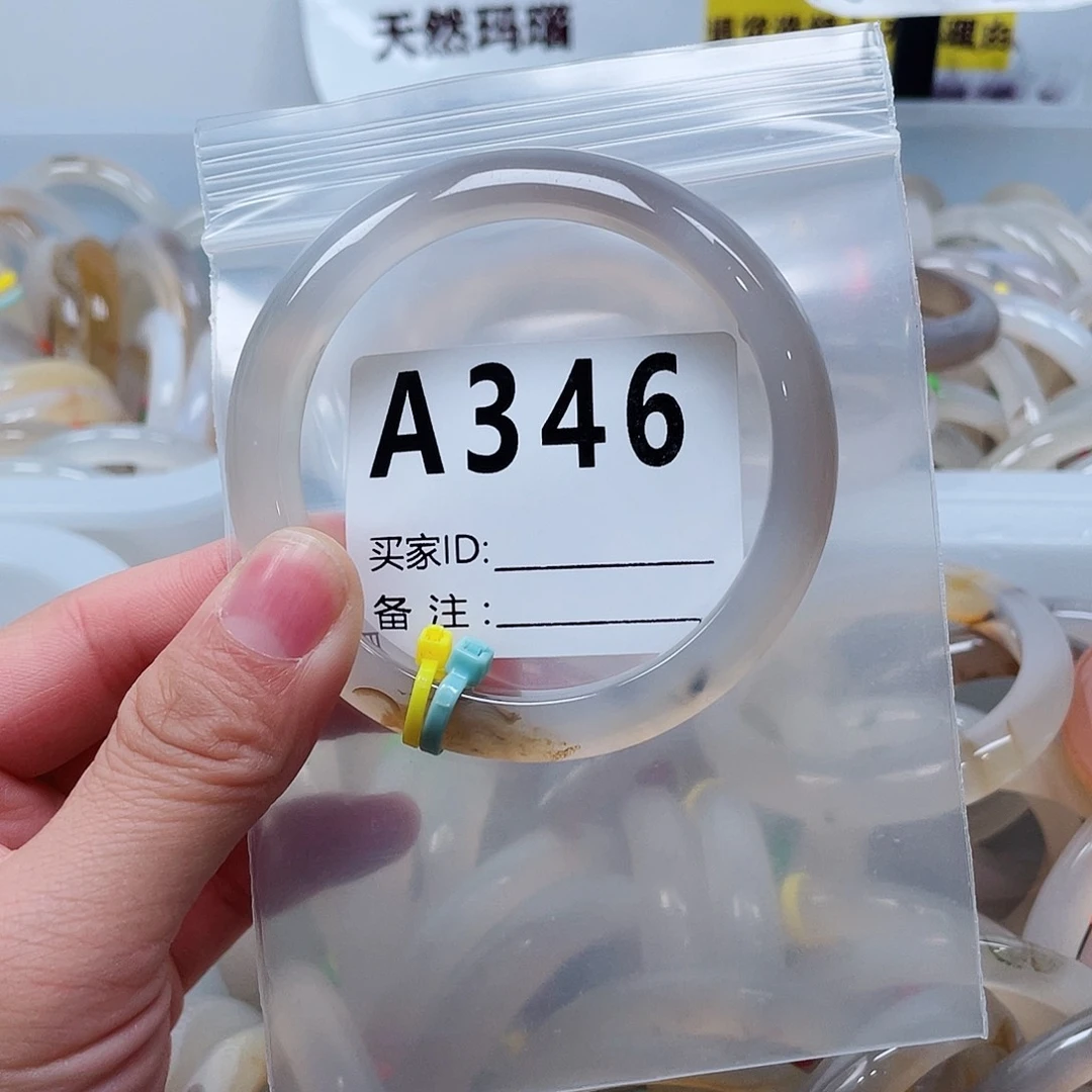 玛瑙/玉髓手镯合金玲*