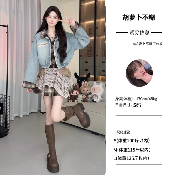 P1胡萝卜【两件套牛仔拼接民族风】秋季新款裙老钱风松弛感