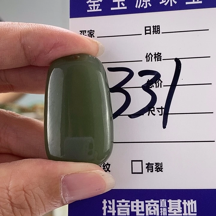 和田玉未镶嵌颈饰快****满