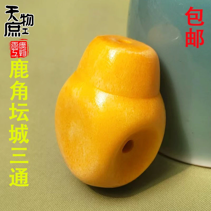天然鹿角雕刻坛城三通核桃油润化高密佛头手串佛珠配饰配件