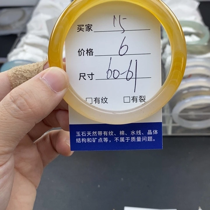 玛瑙/玉髓未镶嵌手镯15