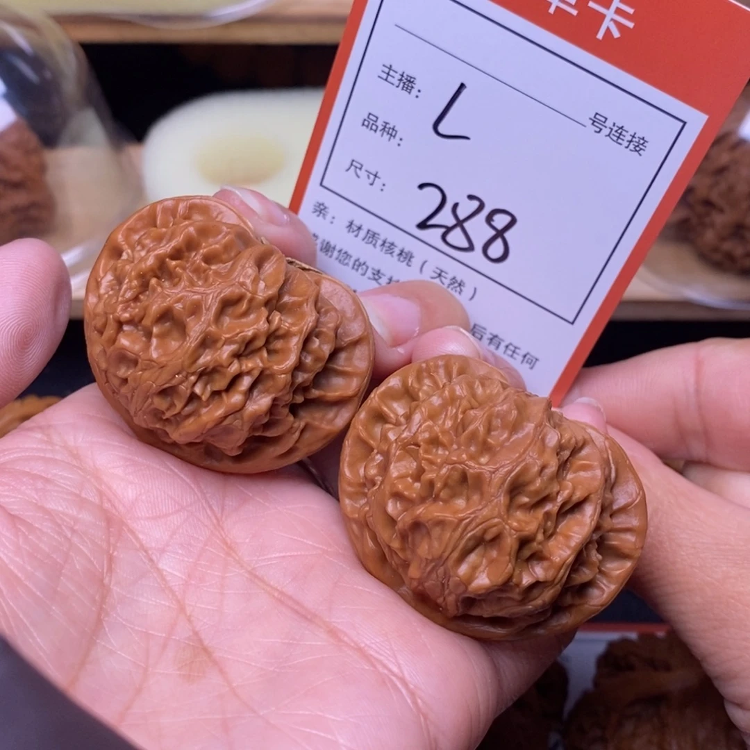 文玩核桃吊坠42宫灯288号