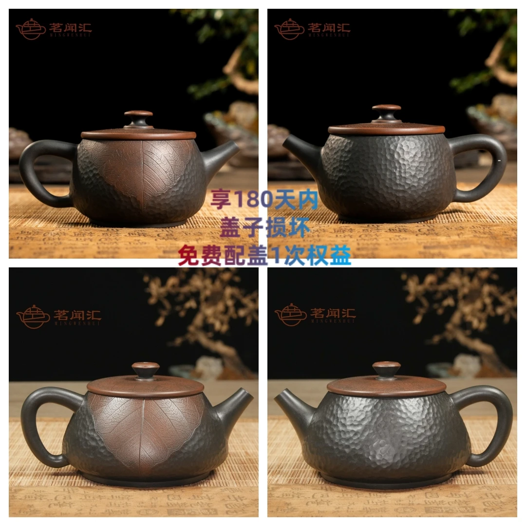 茗闻汇-建水紫陶-全手-锤纹菩提叶球孔双重工艺汉瓦石瓢西施-茶具