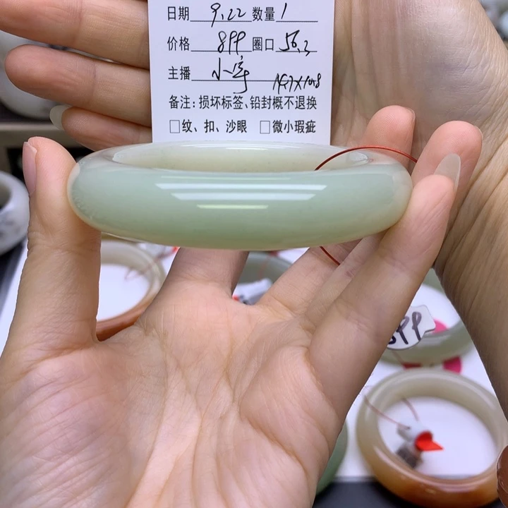 未镶嵌手镯石英质玉周**心