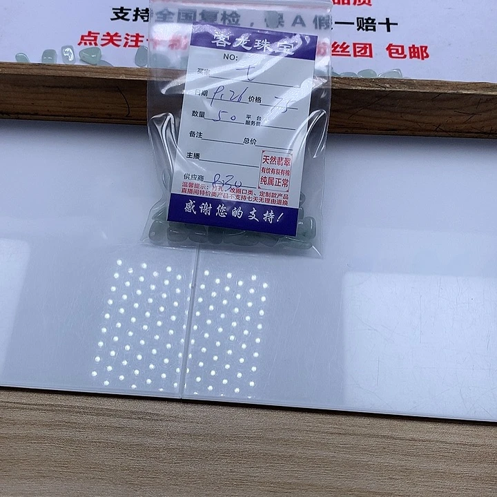 颈饰未镶嵌翡翠七****时