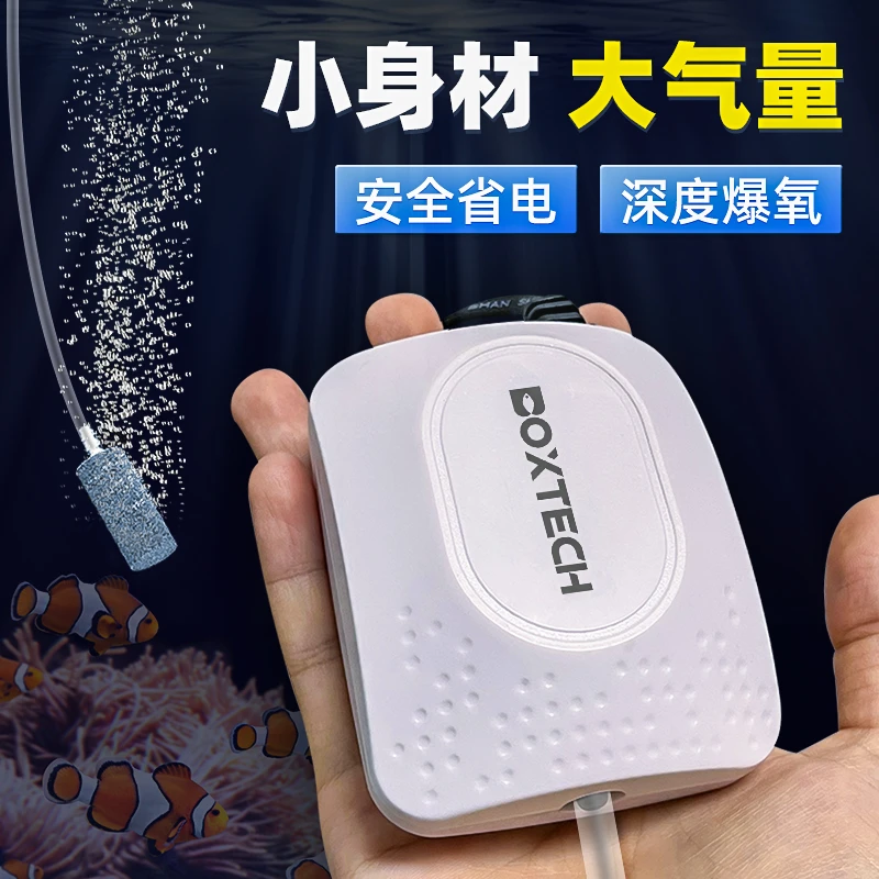 迷你小鱼缸小型氧气泵加氧增氧器家用制氧泵便携式静音低燥冲氧机