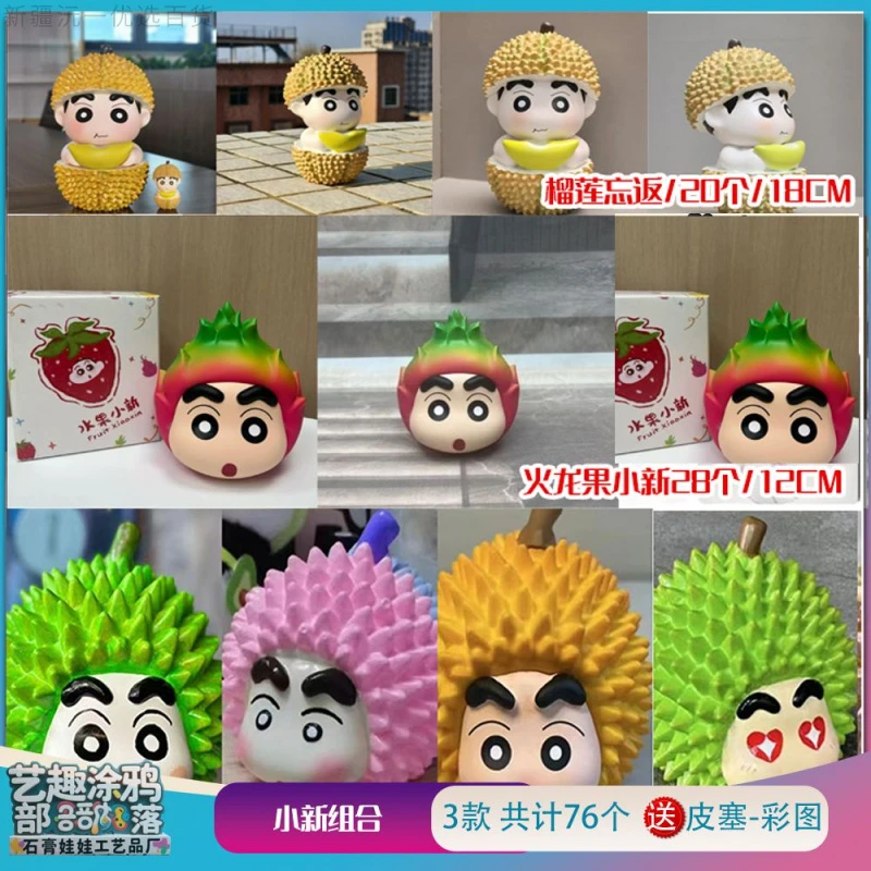 新疆包邮热销3D石膏娃娃手工DIY厂家批发通用选款套餐暑假必选