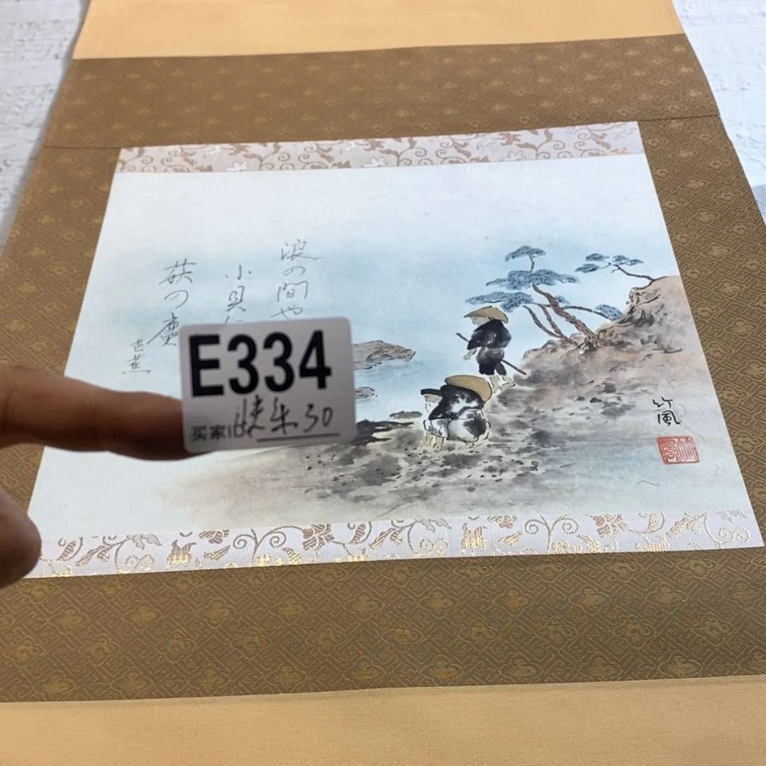 快***》文化创意装饰美术品