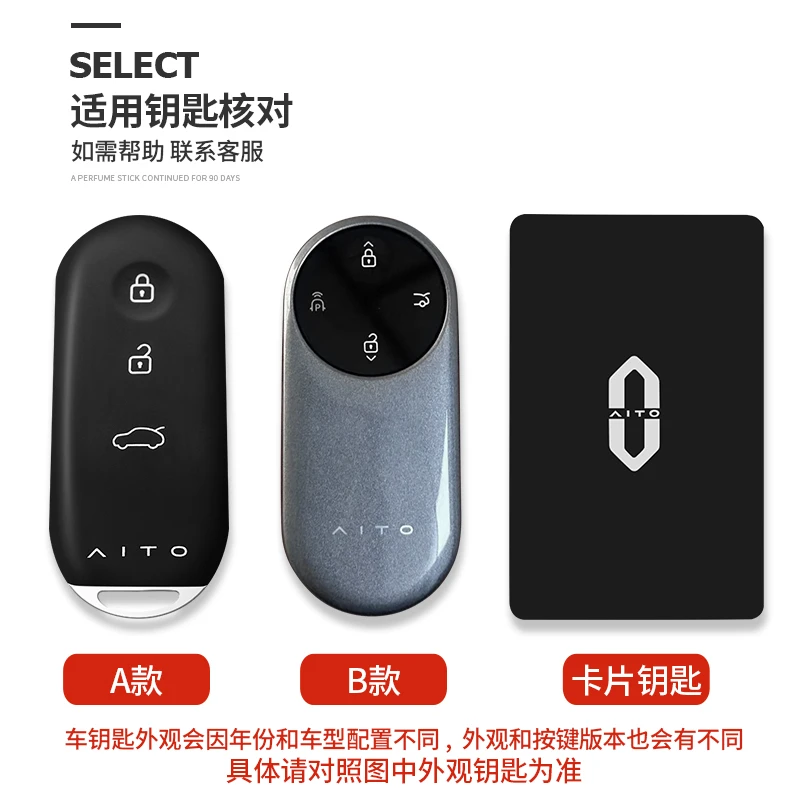 潜劲25款问界M9钥匙套真皮包扣新M8M7M5汽车内装饰用品增程纯电版