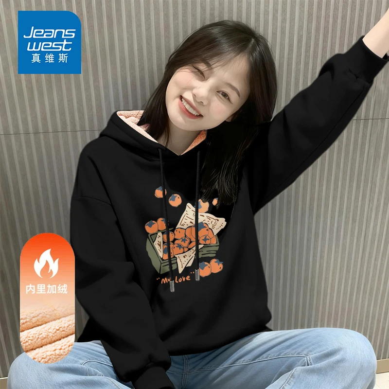 真维斯潮流黑色卫衣女2025新款秋冬季加绒加厚帽衫爆款宽松外套