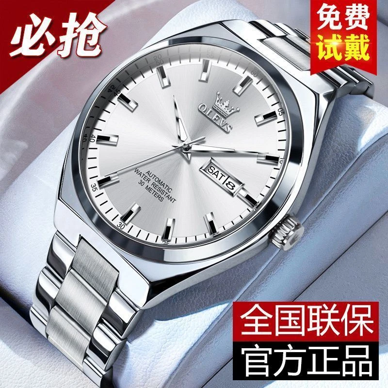 瑞士认证高级欧利时高颜值男士手表潮流运动时尚气质商务男表防水