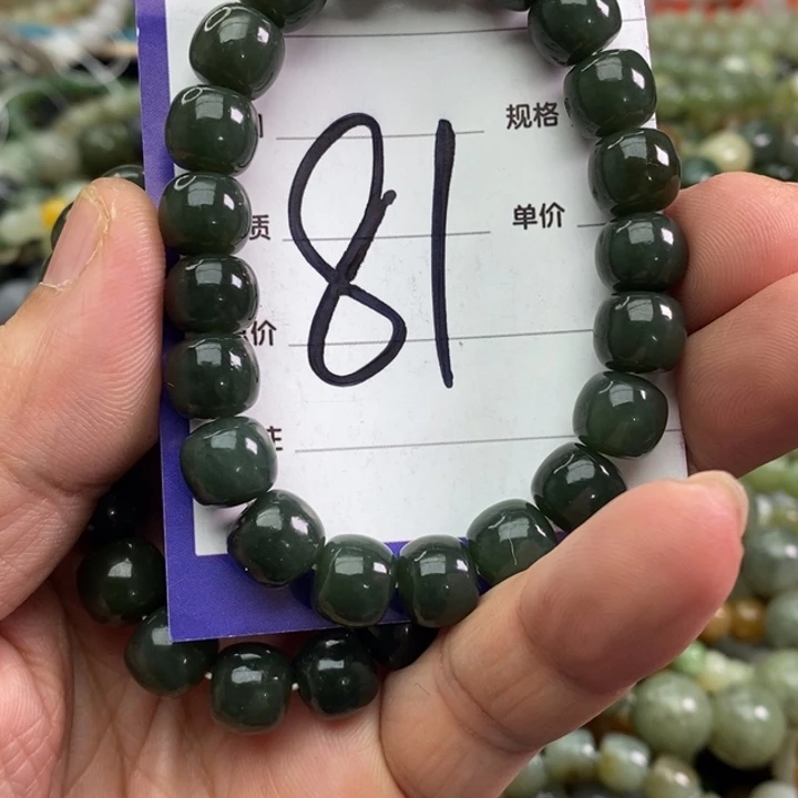 和田玉手链未镶嵌