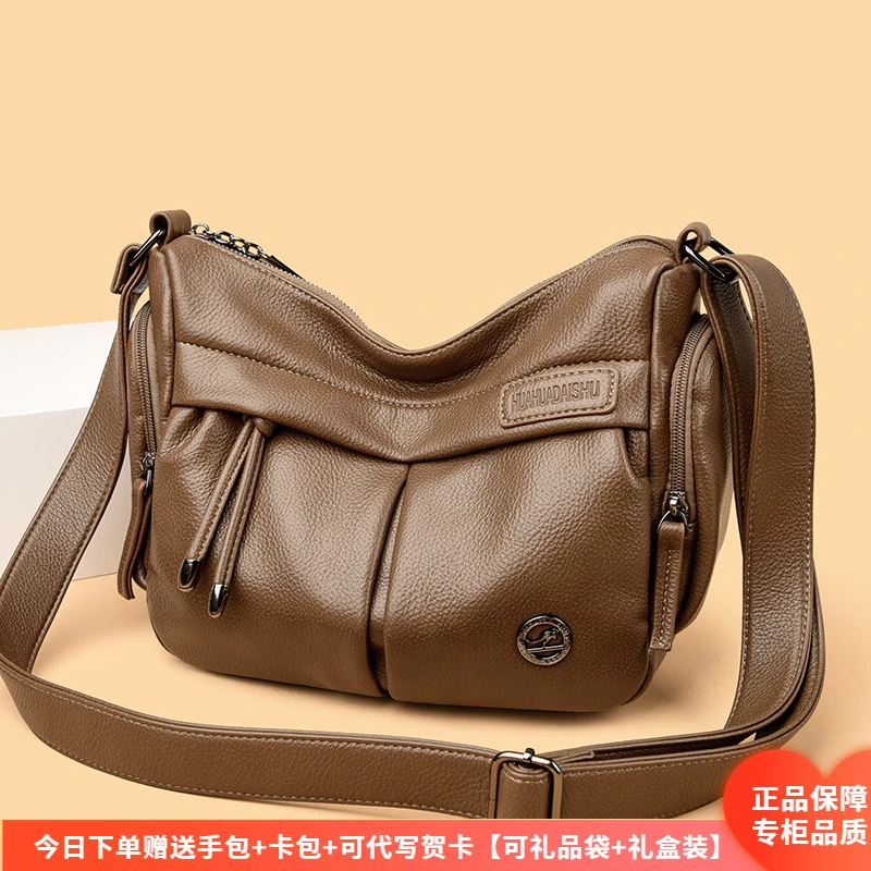 芭藜袋鼠女士大容量单肩包2025新款百搭包包多隔层女包妈妈斜挎包