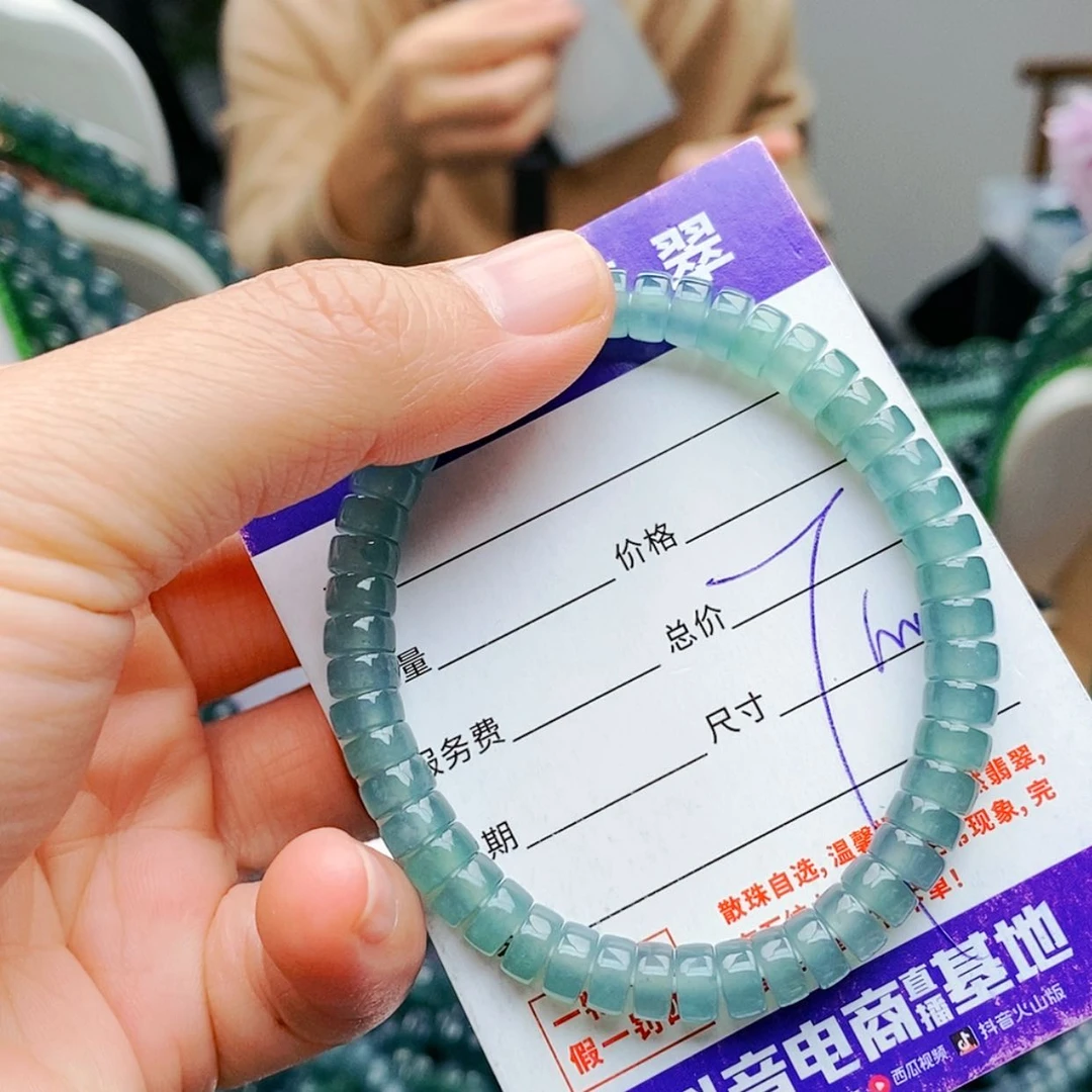 【闪购商品】未镶嵌手链翡翠
