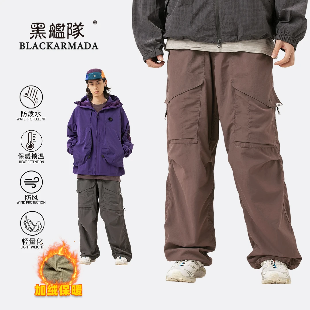 黑舰队户外轻量加绒保暖工装长裤秋冬百搭多袋休闲机能裤LK1282R