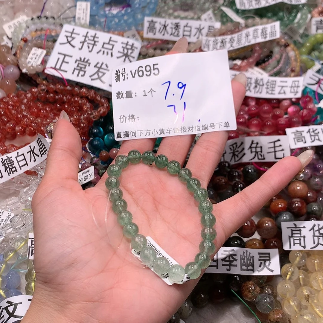 水晶手串未镶嵌695@……