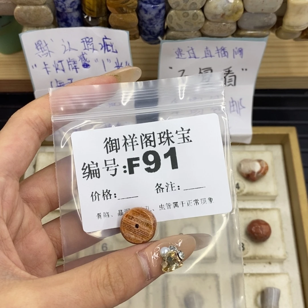 合金硅化珊瑚戒指叽***叽