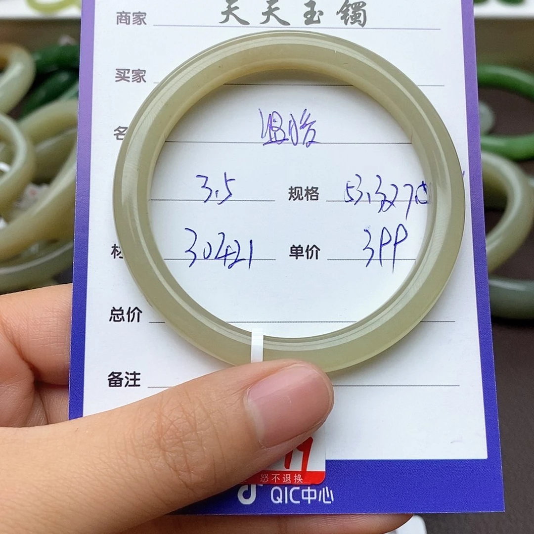 和田玉手镯未镶嵌温**昔