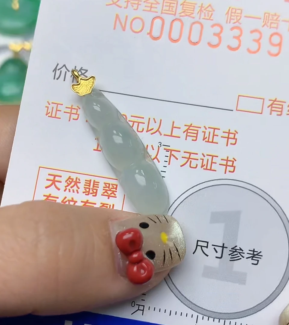 天然a货翡翠吊坠