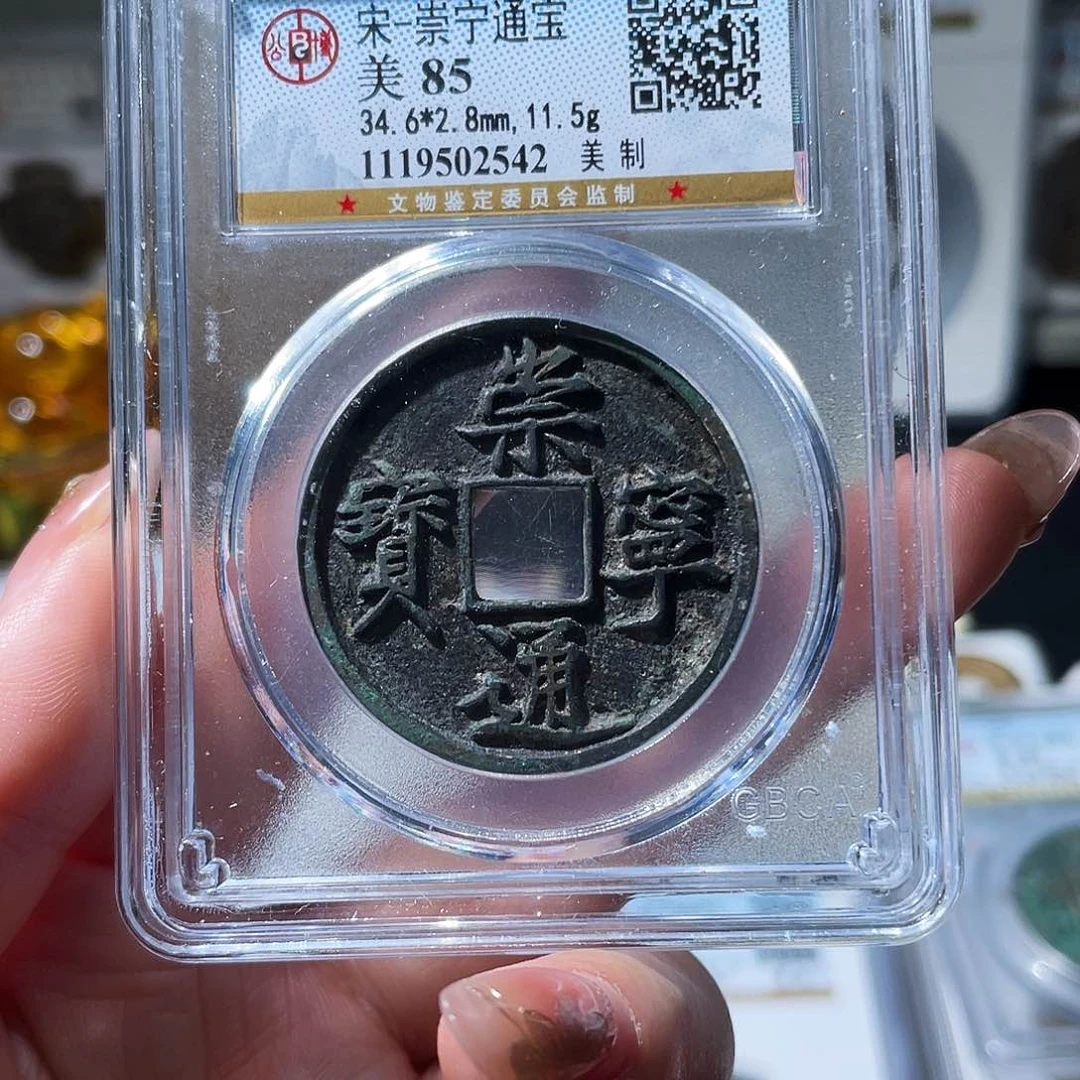 铜小亦精选 公博精品美制2542